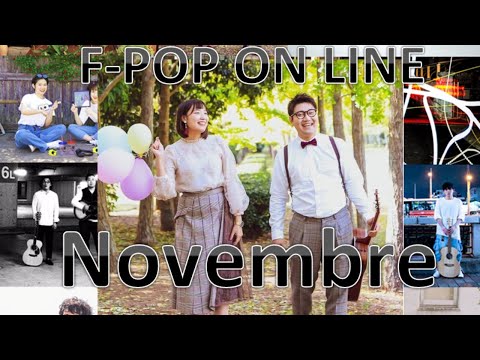 【Novembre】8月7日(金)F-POP ON LINE MUSIC FESTIVAL ※7月九州豪雨チャリティ※キャバーンビートYouTubeチャンネルから無料配信!