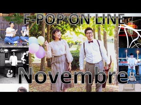 【Novembre】８月７日（金）F-POP ON LINE MUSIC FESTIVAL ※７月九州豪雨チャリティ※キャバーンビートYouTubeチャンネルから無料配信！