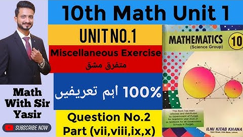 10th Class Math Unit 1 Miscellaneous Exercise Question No.2|Important Definitions Math Class 10th