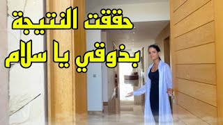 أخيراً جولة بفيلا دايزها الكلام بأكادير تاغازوت 