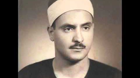 محمد صديق المنشاوي - من سورة الشمس - مقام نهاوند.flv