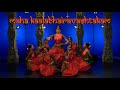 Maha Kaalabhairavashtakam "Yam Yam Yam Yaksha roopam" Sridevi Nrithyalaya - Bharathanatyam Dance