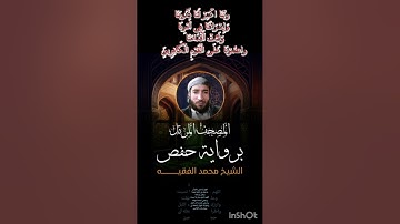 القارئ محمد الفقيه سورة الذاريات كاملة🕋اللهم صل وسلم على نبينا محمد 🕋فعل زر الجرس ليصلك كل جديد👍🔔🕌