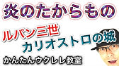 星野源 ドラえもん のび太の宝島 主題歌 ウクレレ 超かんたん版 コード レッスン付 Gazzlele Youtube 星野源 ドラえもん のび太の宝島 主題歌 ウクレレ 超かんたん版 コード レッスン付 Gazzlele Youtube