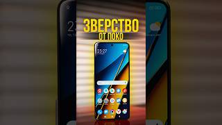 🔥 Poco X6 — ЛУЧШИЙ СМАРТФОН до 30 тысяч ПРЯМО СЕЙЧАС? #обзор #poco #xiaomi