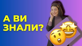 ПІГОТУЙМОСЯ РАЗОМ? | Набір. Групи до НМТ-2024