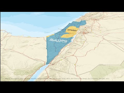 ისრაელისა და პალესტინელების კონფლიქტის წინაპირობები – 5 წუთში