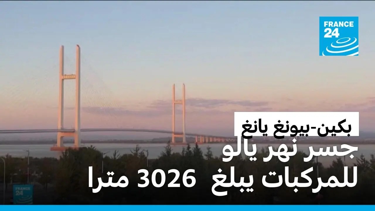����� ������ �������� ������ ��������� ������ ��� ���� ���� ��� �������
 - نشر قبل 28 دقيقة