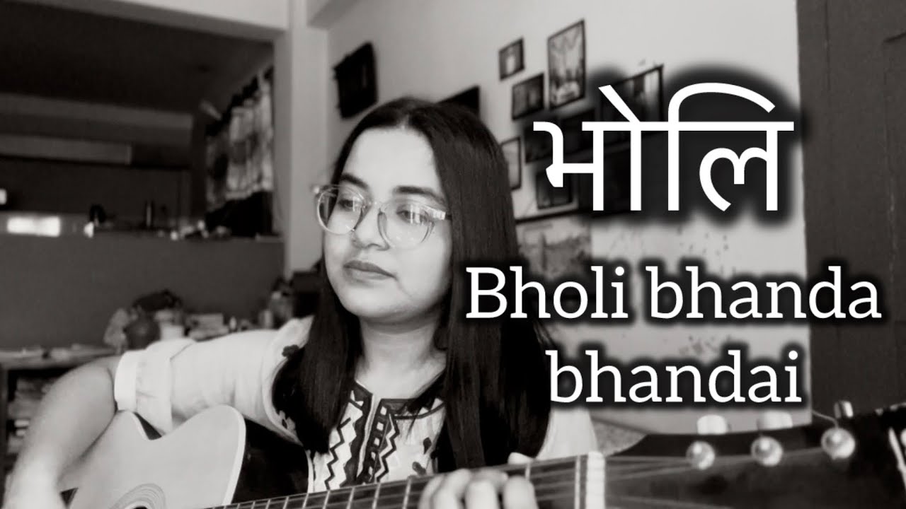 Bholi bhanda bhandai - Shristi Bardewa | New Christian Song 🎶 