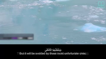 سورة الأعلى   ياسر الدوسري   مترجم Surah Al A'la   Quran   English subtitles
