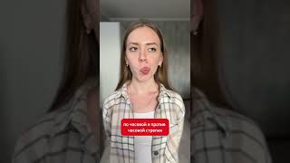 сделай нос меньше за 2 минуты в день 🤩|#длинныйнос #большойнос #максилла