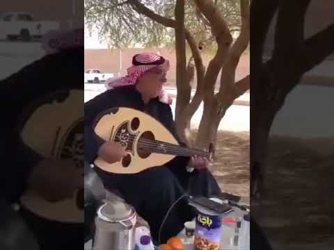 مرسول الحب عود
