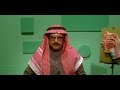 من قديم التلفزيون السعودي : برنامج ( الطب والحياة )  للدكتور زهير السباعي
