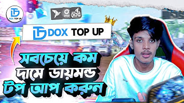 Top up diamonds at wholesale prices | FREE FIRE DIAMOND TOP UP BKASH NAGAD |FREE FIRE DIAMOND TOP...