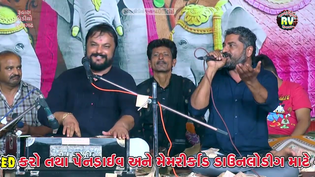 jitudan gadhvi || લોક સાહિત્યકાર || new video 2023 || kherva dayro || જય શ્રી વીર કલપીર દાદા ||