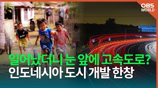 인니, 자카르타-반둥 잇기 '고속철도' 속도