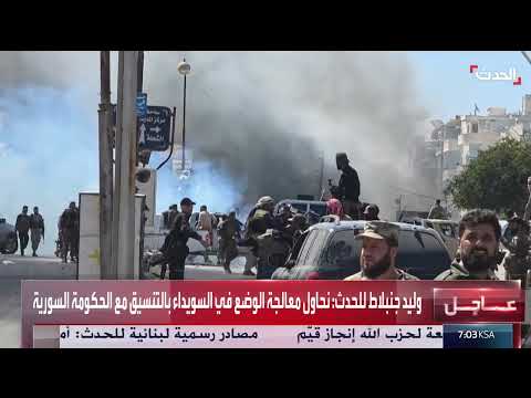 جنبلاط: موقف الهجري من تطورات السويداء مؤسف