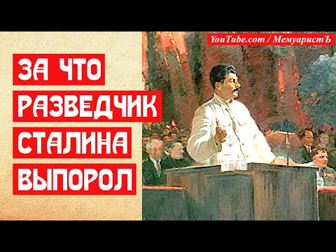 Video: Glavne Skrivnosti Jožefa Stalina - Alternativni Pogled