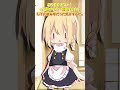 【ゆっくり茶番】今年一年に関してみんなに聞いてみた!#shorts