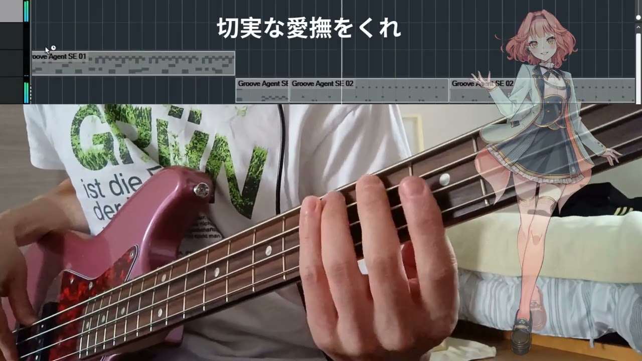 【カバー】ラック by ポルノグラフィティ【Guitar/Bass/Synthesizer v (花響琴) 】