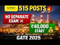 NTPC EET 2026 🔥 515 Posts | ₹40,000 Salary | No Separate Exam ❌ | GATE 2025 Only | Last Date Feb 25