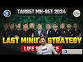 MH-SET Last Minute Strategy | Target MH-SET Life Science 2024 |  Maharashtra Set Exam | IFAS Mp3 Song