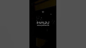 يا أيها المزمل | القارئ عبد الرحمن مسعد