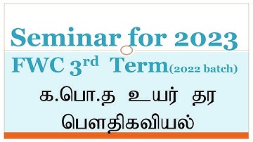Seminar for 2023 batch - Paper Discussion of FWC  3rd Term 2022 Batch (1-19mcq)