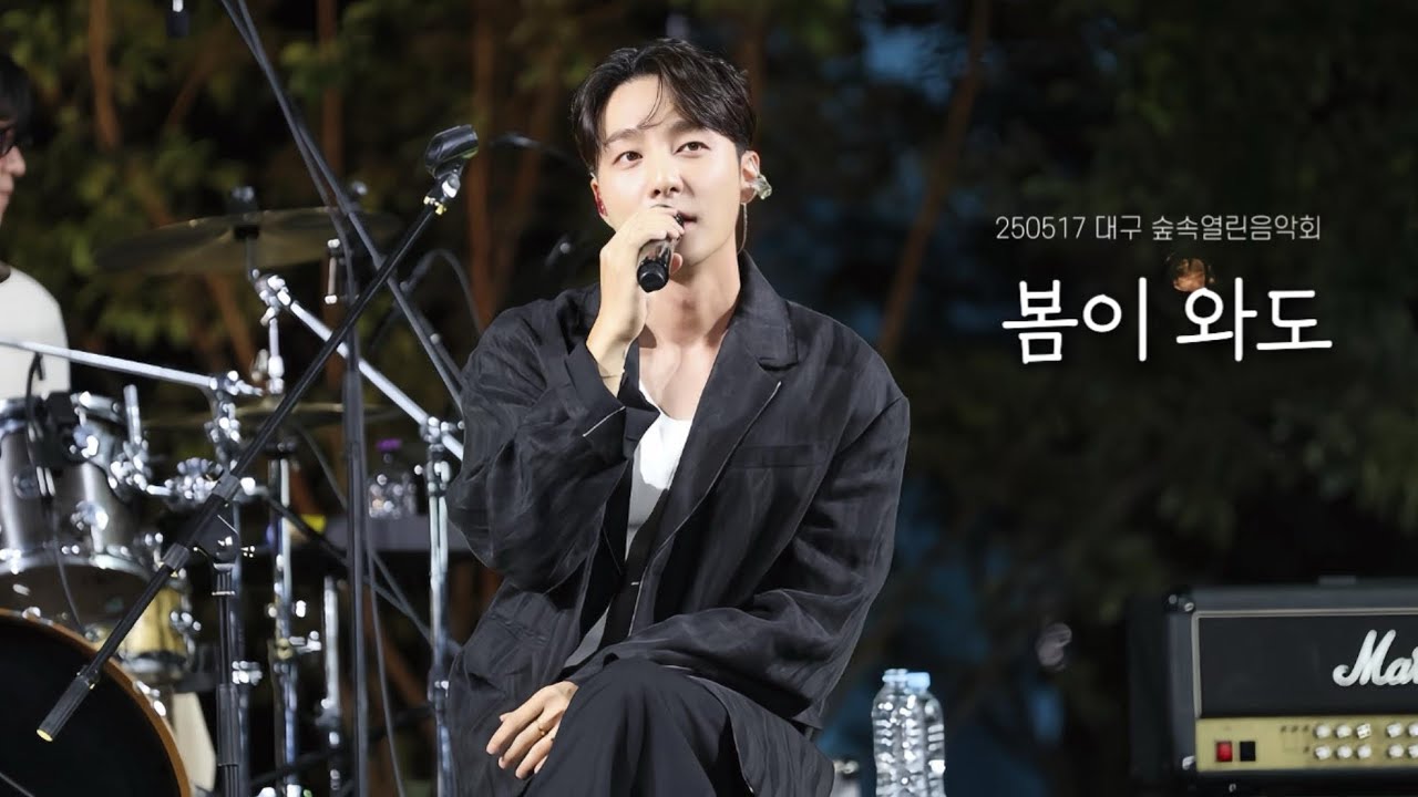 [4K] 250517 로이킴(ROYKIM) 