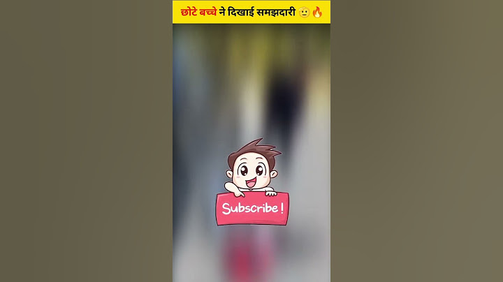 CHOTE BACCHE NE DIKHAI SAMAJHDARI 🫡🔥#shorts #shortfeed #youtubeshorts #viral#viralshorts  #trending