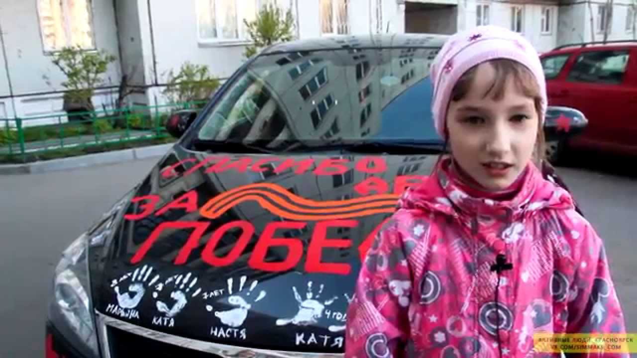 Разрисовали машину баллончиком