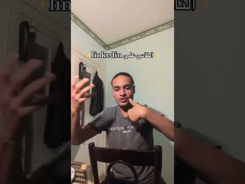 الناس على 