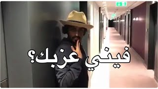 أقوى فيديو لـ طارق الحربي 😂 @6ar8o