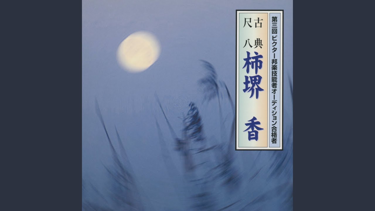 Tonton 心月 di YouTube Tonton 心月 di YouTube