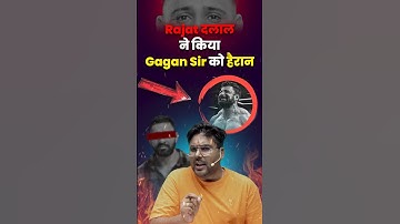 रजत दलाल ने किया Gagan Sir को हैरान 🤭 Gagan Pratap Sir #ssc #railway #rajatdalal #bigboss