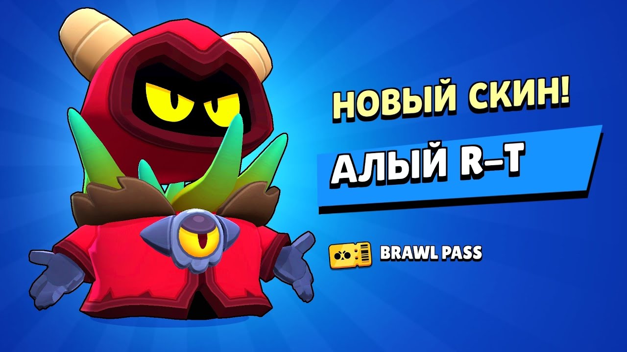 Я задонил в бабл квас (бравл Старс) - YouTube