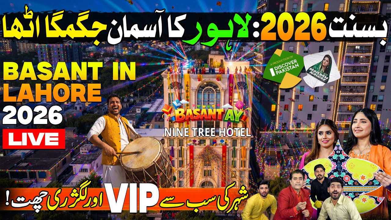 Nine Tree Hotel LIVE Basant | Lahore City Rooftops Packed & Skies Full of Kites | Lahore Basant 2026