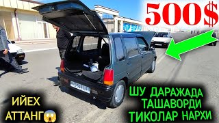 7-АПРЕЛ ТИКО НАРХЛАРИ 2024.ТЕКН БО'П КЕТЯПТИ 500$ ТИКО АКАЛАР ДАХШАТ💥🤝.АНДИЖОН МОШИНА БОЗОР 2024