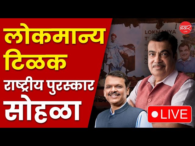 LIVE : Parliament Monsoon Session 2025 | लोकसभेचं पावसाळी अधिवेशन 2025 Live | 22 July