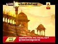 #रक्तरंजित: Know the story of over a lac Marathas killed in third battle of Panipat