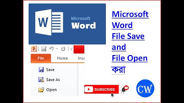 Save and Open Document in Microsoft Office Word in Bangla || Tutorial-02 || Computer Work