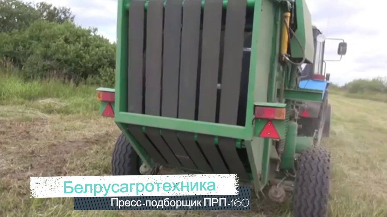 Пресс Прп 1.6 Купить Авито