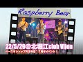 【ライブ映像】Raspberry Bear 22/5/29@北堀江club Vijon