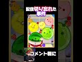 配信切り忘れた事件#shorts #配信切り忘れ