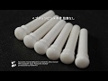 程良いシャリ感 【ブリッジピン】牛骨 弦溝なし 6本セット #3039