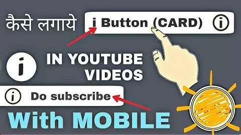 How to Add i Card or i button on your youtube video ! mobile 2020How To Add i Cards On Youtube Video