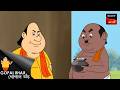 সুস্বাদু মাছের তরকারি | Gopal Bhar | Best Of Gopal Bhar