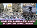 KTHANG NGAK KI MUSLIM HA JERUSALEM KHANG KA ISREAL IA KI MOSQUE HAP DWAI HA SUROK KTHANG NGAK KI MUSLIM HA JERUSALEM KHANG KA ISREAL IA KI MOSQUE HAP DWAI HA SUROK