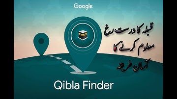 How to Find Qibla Direction with Smartphone without App | Google Qibla Finder 2020