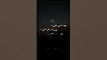 حلات واتس اب ايوا هتمشي بكيفي 